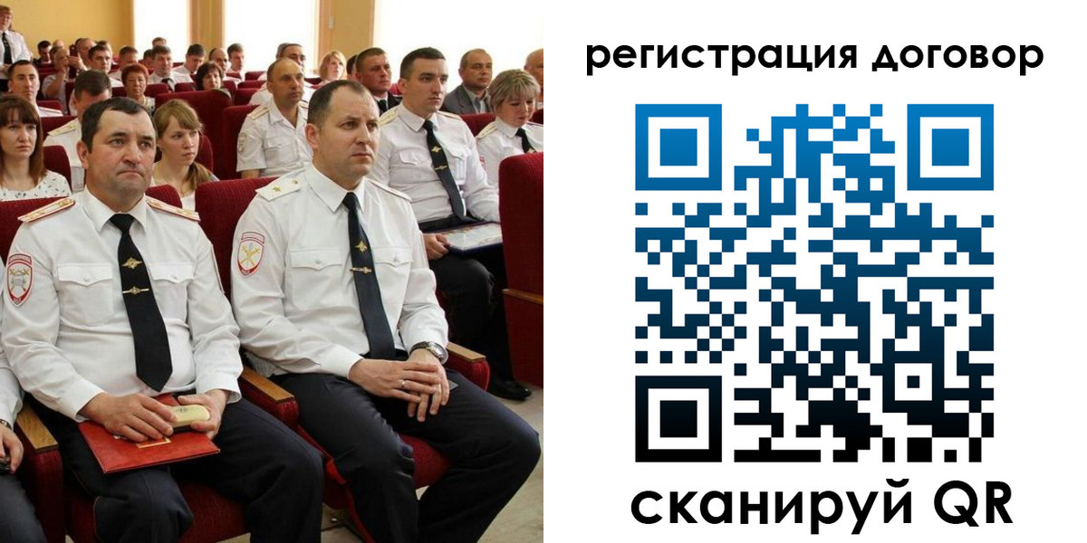 прописка иностранных граждан в Димитровграде