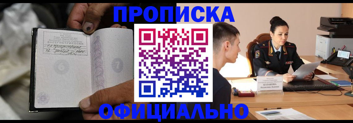 регистрация для дет. сада в Димитровграде